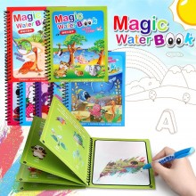 Magic Water Colouring Book - Animal (Set of 10)